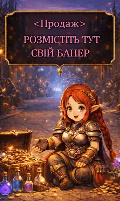 Sidebar banner