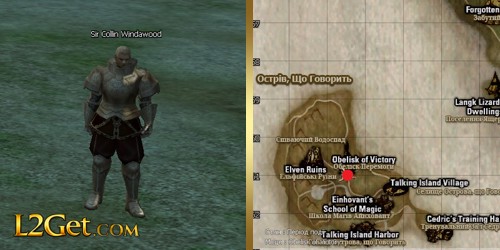 Sir Collin Windawood