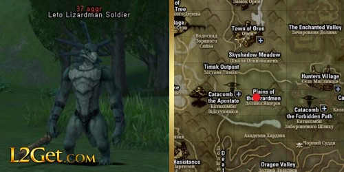 Leto Lizardman Soldier