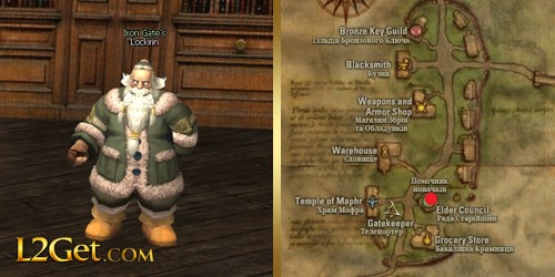 First Elder Lockirin