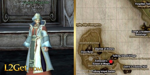 Grand Magister Gallint