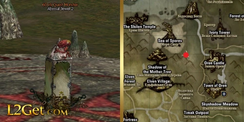 Abyssal Jewel 2