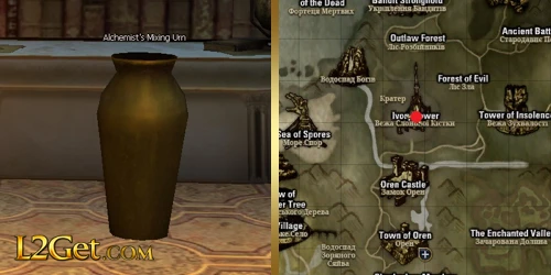 Alchemist’s Mixing Urn