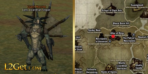 Leto Lizardman Sniper