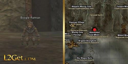 Boogle Ratman