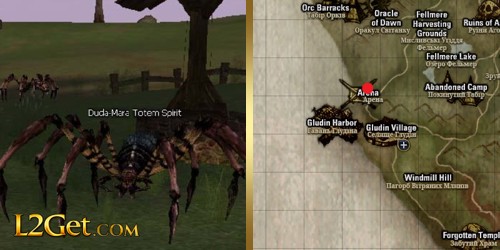 Duda-Mara Totem Spirit