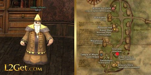 Elder Spiron