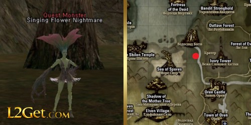 Singing Flower Nightmare