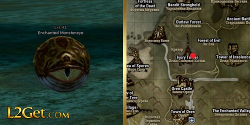 Enchanted Monstereye