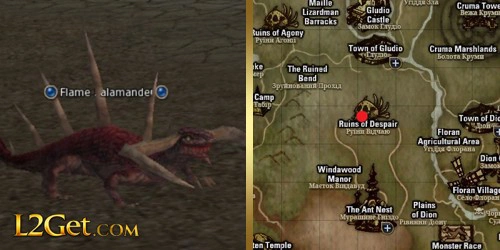 Flame Salamander