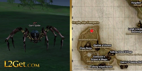 Giant Spider
