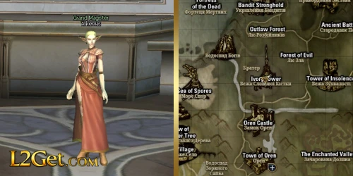 Grand Magister Arkenias