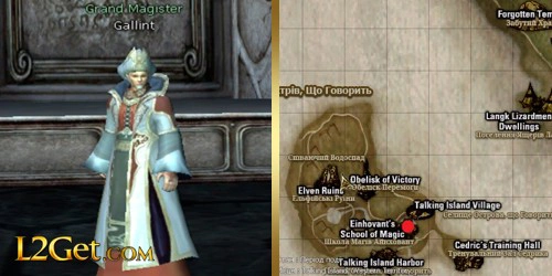 Grand Magister Gallint