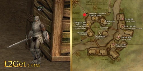 Guard Byron