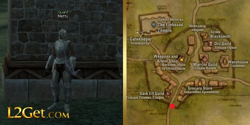Guard Metty