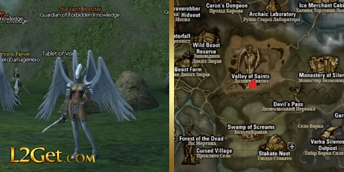 Guardian of Forbidden Knowledge