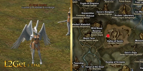 Guardian of Forbidden Knowledge