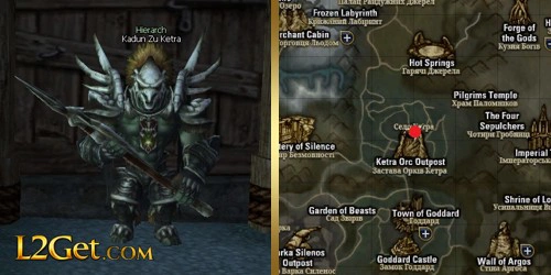 Hierarch Kadun Zu Ketra