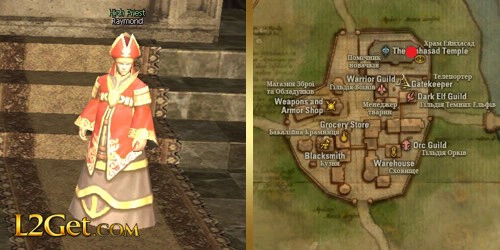High Priest Raymond