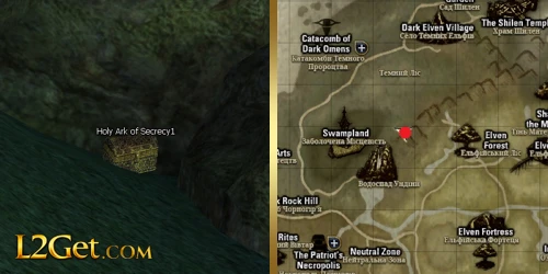 Holy Ark of Secrecy 1