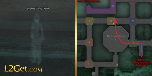 Imperial Tomb Guide