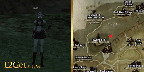 Katari