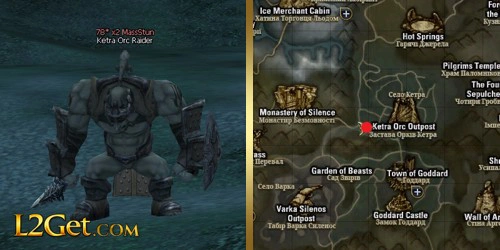 Ketra Orc Raider