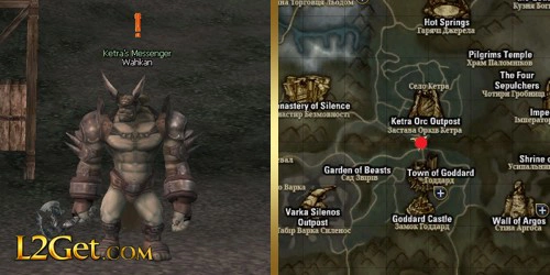 Ketra's Messenger Wahkan