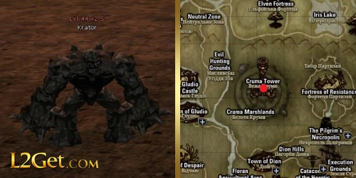 Krator