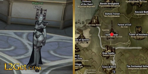 Magister Kaiena