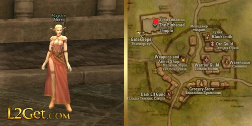 Magister Mirien