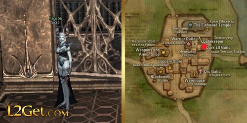 Magister Sidra