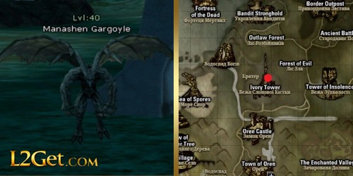Manashen Gargoyle