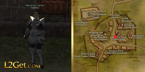 Mercenary Captain Sophya