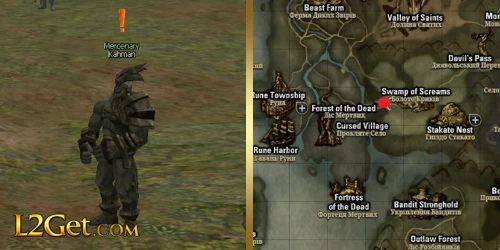 Mercenary Kahman