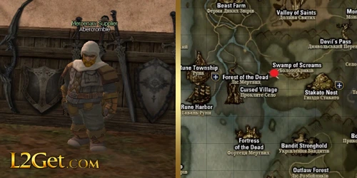 Mercenary Supplier Abercrombie