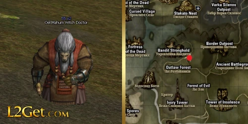 Oel Mahum Witch Doctor