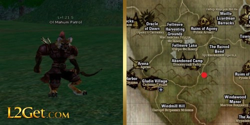 Ol Mahum Patrol