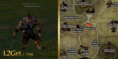 Ol Mahum Sentry