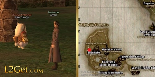 Summoner Almors