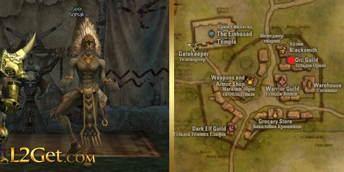 Seer Somak