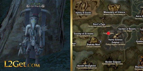 Soul Guide Udan Mardui
