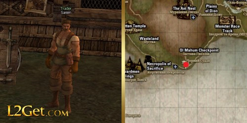 Trader Sarien