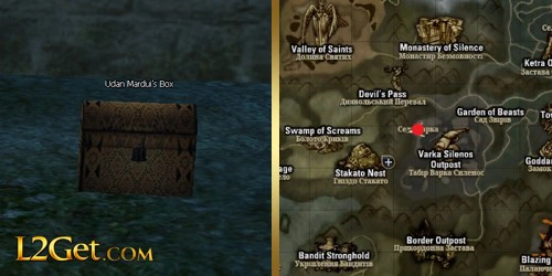 Udan Mardui's Box