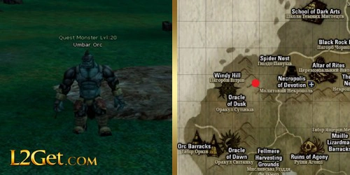Umbar Orc