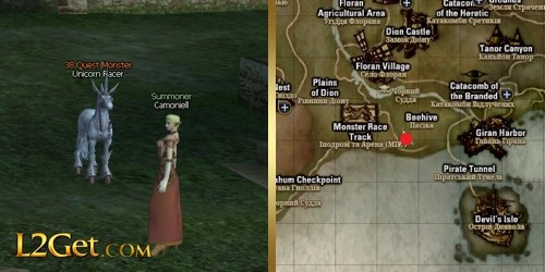 Summoner Camoniell
